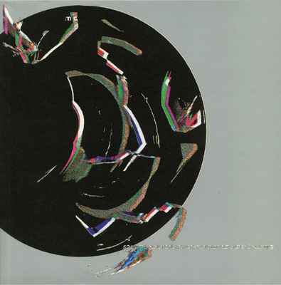 Sound Explorations For A Preferred State Of Being