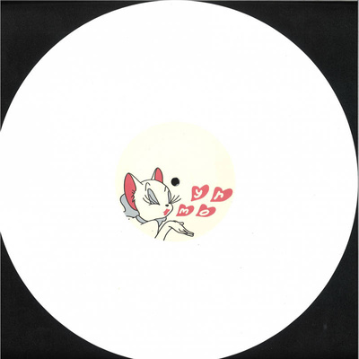 Kissed It Up (White Vinyl)