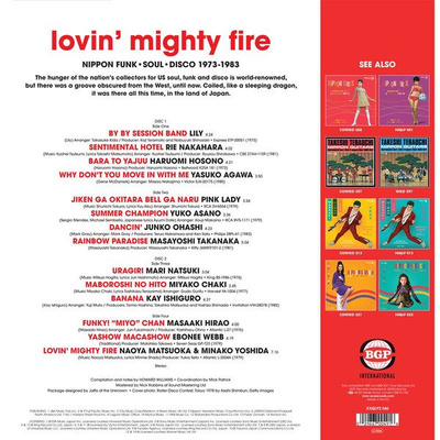 Lovin' Mighty Fire (Nippon Funk, Soul, Disco 1973-1983)