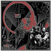 Ufology / No Comments [Used / Second Hand]