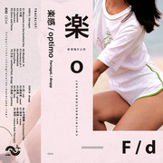 楽感 / optimo