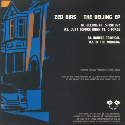 The Beijing EP (180g)
