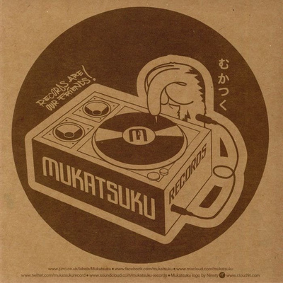 Afro Funk & Disco Gems Volume Nine