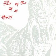 24-24 Music (180g)