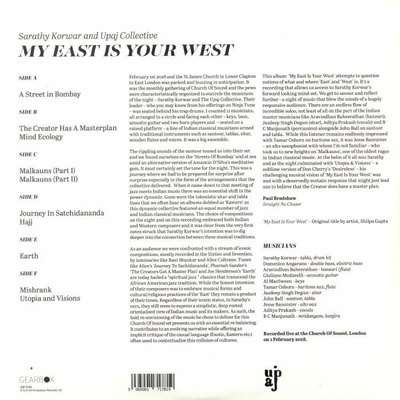 My East Is Your West (gatefold)