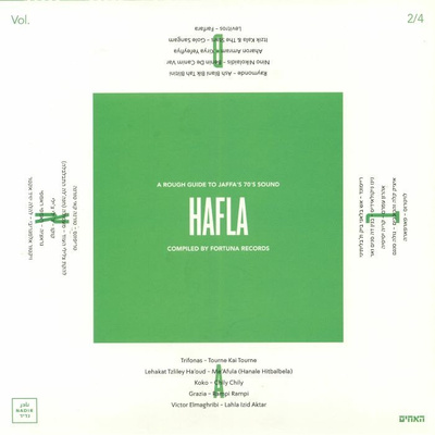 Hafla! - A Rough Guide To Jaffa's 70's Sound (compiled by Fortuna Records)
