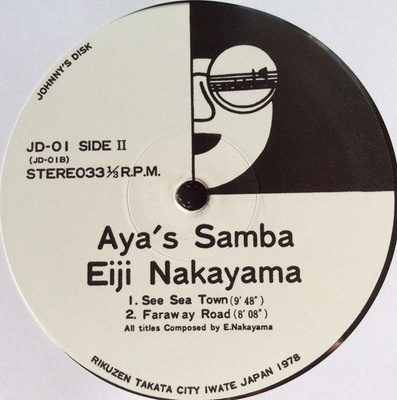 Aya's Samba