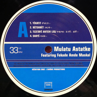 Ethio Jazz [Used / Second Hand]