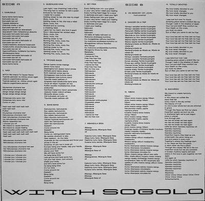 Sogolo (Eco-Mix Coloured Vinyl)