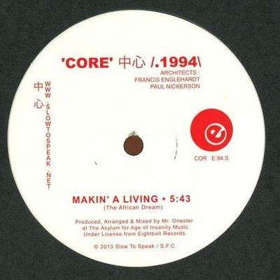 All The Same Family / Makin' A Living [Used / Second Hand]