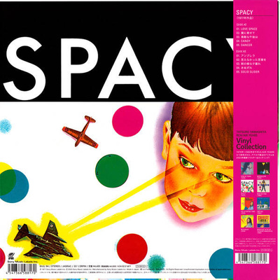 Spacy