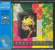 Cybernetic Defiance And Orgasm 2: Other Sides of Henry Kawahara = 電脳的反抗と絶頂2:その他のヘンリー川原