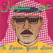 To Syria, With Love (gatefold) multicoloured vinyl