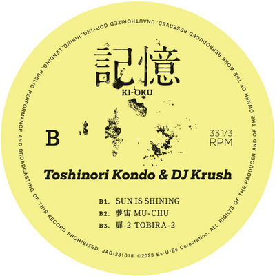 Ki-Oku