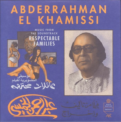 Music From The Soundtrack 'Respectable Families'