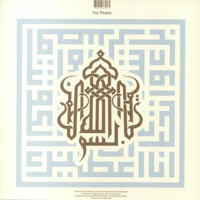 Return To The City Of Djinn