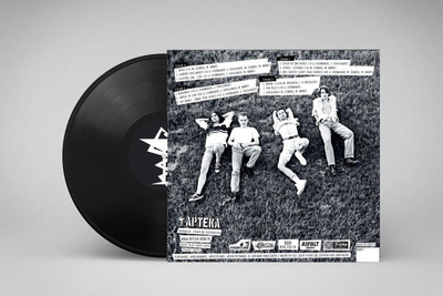 Urojonecałemiasta (czarny winyl) 180g gatefold