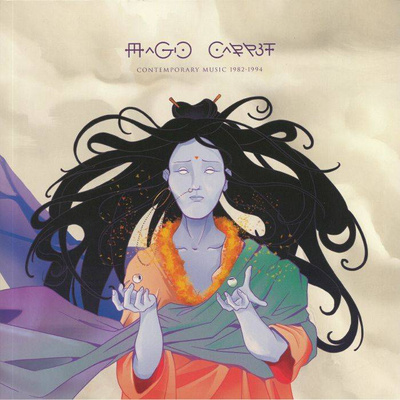 Magic Carpet: Contemporary Music 1982-1994 (gatefold)