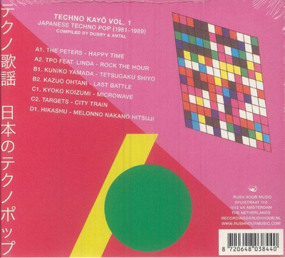 Techno Kayo Vol. 1: Japanese Techno Pop 1981-1989
