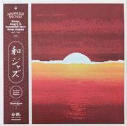 Japanese Jazz Spectacle Vol.2: Deep, Heavy And Beautiful Jazz From Japan 1962-1985 (180g) Gatefold