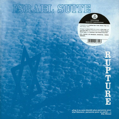 Israel Suite / Dominante En Bleu