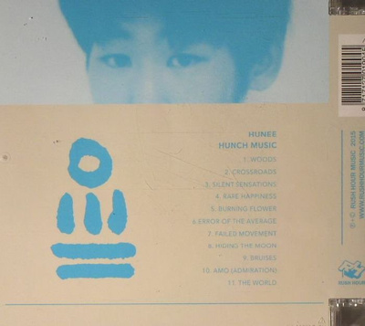 Hunch Music