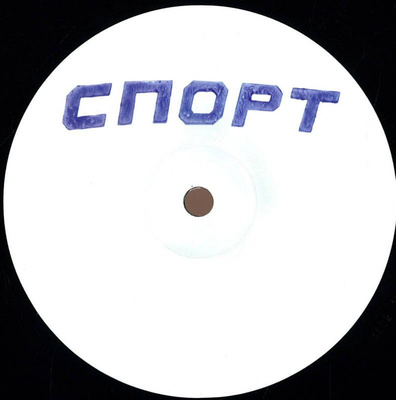 Buttechno S Sport
