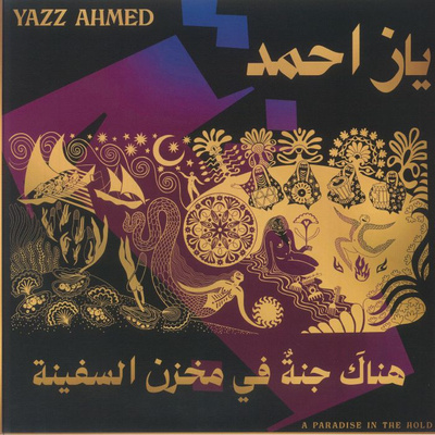 A Paradise In The Hold (Pearl Coloured Vinyl)