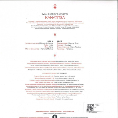 Kanatitsa (180g)