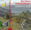 Omnitopoeia