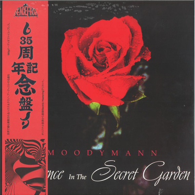 Silence In The Secret Garden (Smokey Vinyl)