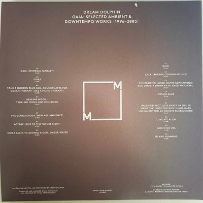 Gaia: Selected Ambient & Downtempo Works (1996​-​2003)