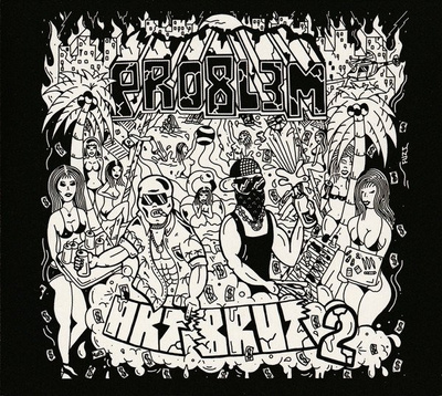 Art Brut 2 (Limited Edition)