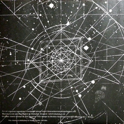 Firecracker EP 2 [Used / Second Hand]