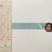 Misora (Gatefold)