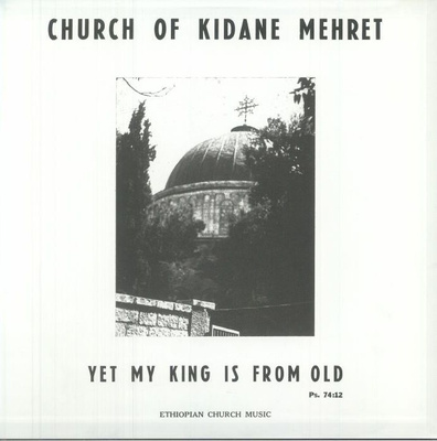 Church Of Kidane Mehret (Clear Vinyl)