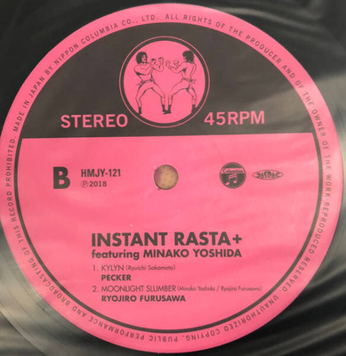 Instant Rasta +