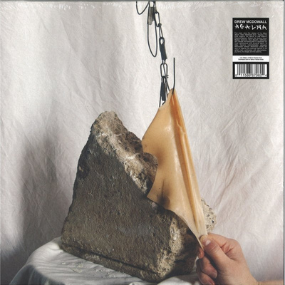 Agalma (Smoke Vinyl)