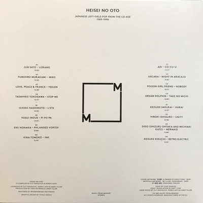 Heisei No Oto: Japanese Left Field Pop From The CD Age 1989-1996 (gatefold) 180g