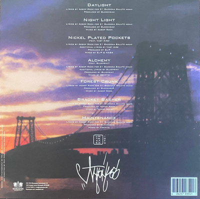 Daylight EP (Orange & Blue Vinyl)