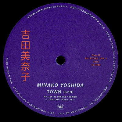 Midnight Driver / Town 