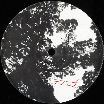 Chabu EP