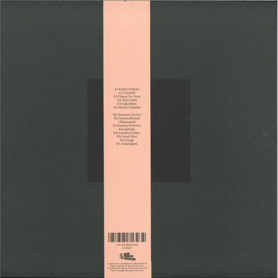 Image 1983-1998 (Skintone Edition) Coloured Vinyl