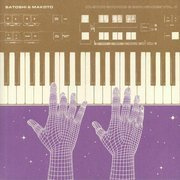 CZ-5000 Sounds & Sequences Vol. II