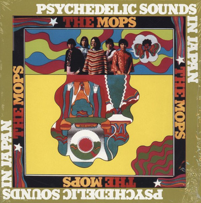 Psychedelic Sounds In Japan