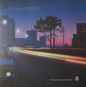 Groove Of ESSR II: Funk, Soul, Disco & Jazz From Estonia 1973-1984