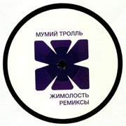 Jimolost Remixes