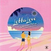 Lotta Love (transparent blue vinyl)