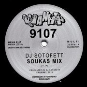 Soukas Mix / Dybden