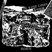 The Water Garden = 水中庭園